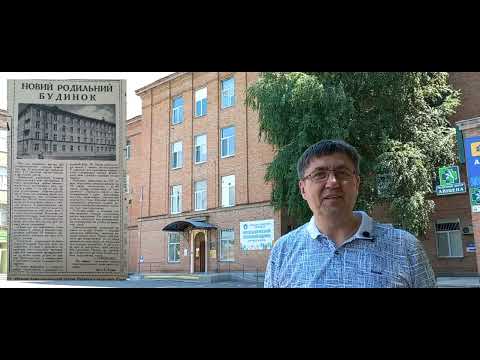 Видео: Черкаси. Історична прогулянка вулицею Чехова. Історія, таємниці, спогади