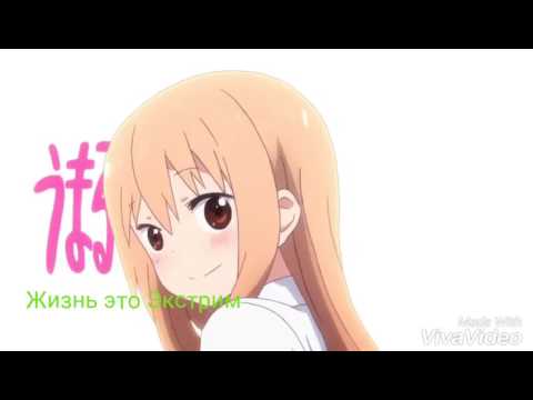 Видео: Клип и песня про МЕНЯ^^/ Девочка-вредина