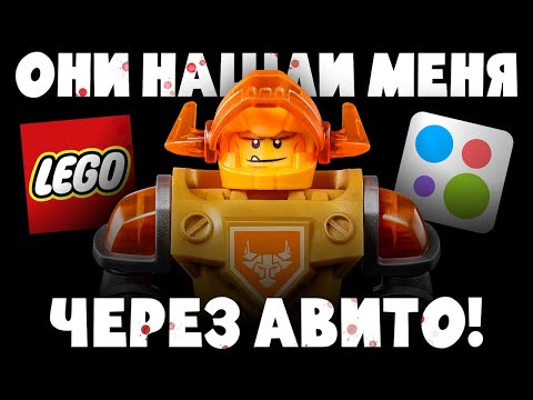 Видео: ЛЕГО супер выгодная покупка с Авито. 3 коробки LEGO за 10 000 рублей. лего обзоры варлорд распаковка