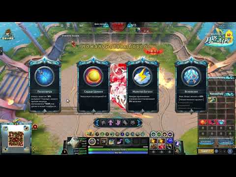 Видео: Dota LevelUp N15 НОВОЕ ОБНОВЛЕНИЕ С КРЫЛЬЯМИ