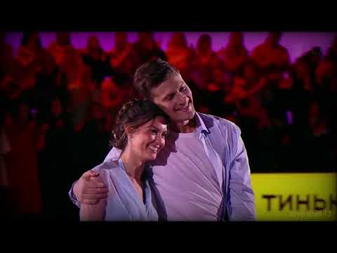 Видео: Ледниковый период - Агата Муцениеце и Александр Энберт