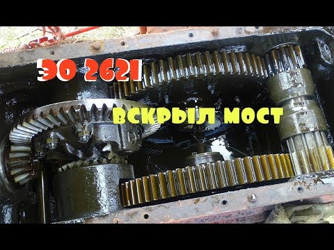 Видео: экскаватор ЭО 2621 (ЮМЗ 6)\/вскрыл мост\/клепаю тормозные колодки
