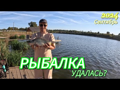 Видео: Рыбалка с женой. Немного рыбы, много счастья: выходной на природе