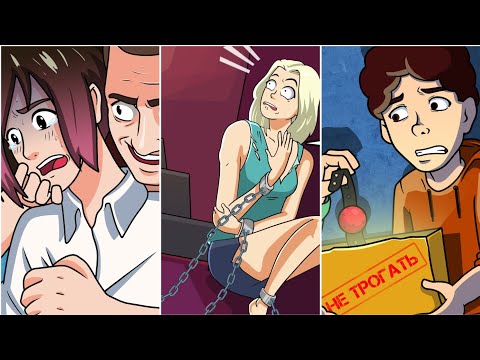 Видео: ТОП 5 Самых популярных историй