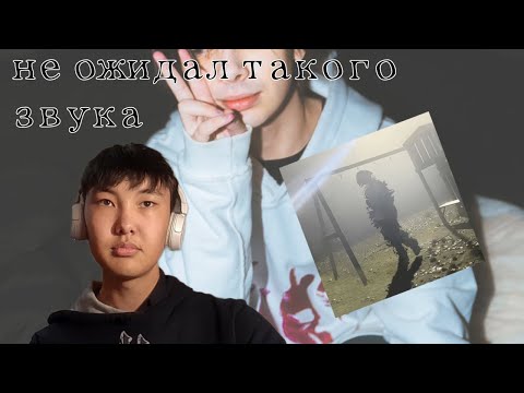 Видео: Sqwore - Обо всём и ни о чём | Реакция Казаха