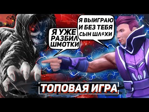 Видео: Серега Пират | Токсик сломал шмотки, сможет ли Пират засолить катку на Антимаге? | Пират Лучшее