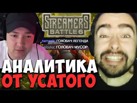 Видео: STRAY РОФЛИТ С ИГРЫ ГОЛОВАЧА ! КОММЕНТИРУЕТ ИГРУ GOLOVACH VS GOODWIN ! Лучшее со Стреем