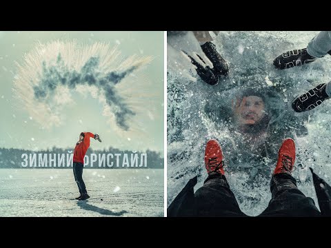 Видео: Зимняя Фотография - Холодные ШЕДЕВРЫ у Тебя за Окном...