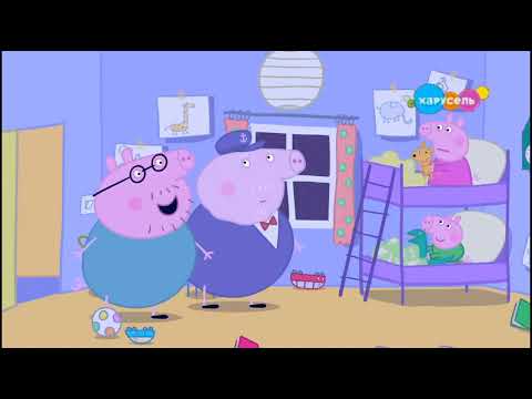 Видео: свинка пеппа принцесса пеппа 3 сезон 14 серия карусель 10.06.2023