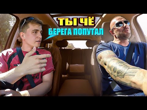 Видео: Пассажир поменял безналичный на наличный расчет. Кинул таксиста на деньги