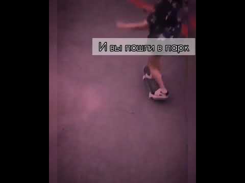 Видео: Pov|Payton Moormeier|~46 серия|~Лучик солнца||