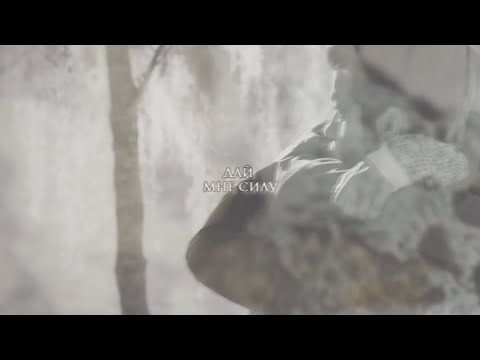 Видео: ypiv multicouples [дай мне силу]