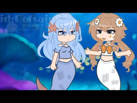 Видео: ♡Клип"проклятие русалки"🧜🏻‍♀️||Rofsain||Leeffi♡