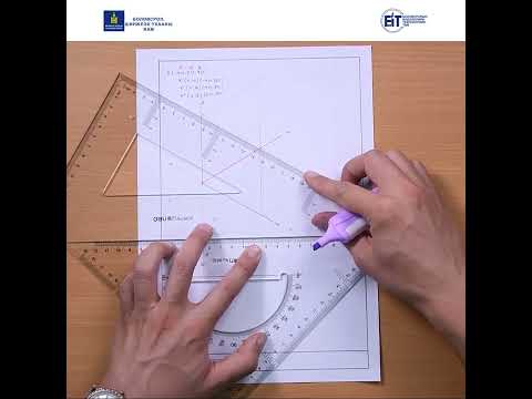 Видео: Дүрслэх геометр цэгийн проекц