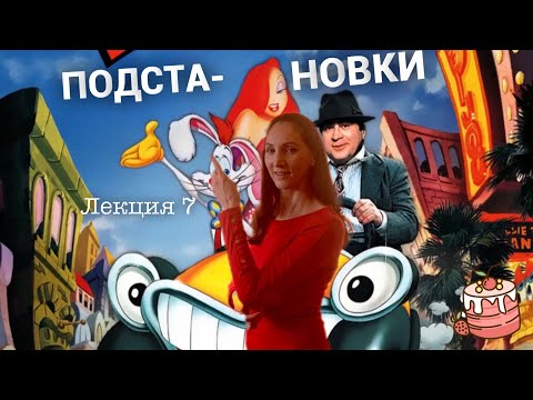 Видео: Подстановки: умножение, тождественная подстановка, обратная подстановка.