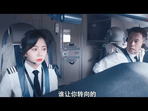 Видео: У самолета отказали тормоза, но Золушка спасла самолет одним движением в критический момент!🍑