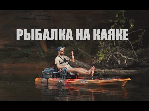 Видео: СПЛАВ И РЫБАЛКА НА КАЯКЕ ПО ДИКОЙ РЕКЕ. 3 НОЧИ В ПАЛАТКЕ/Дитя Природы
