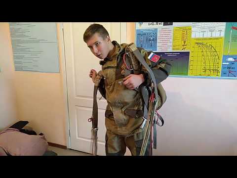 Видео: ВДП Сборка парашюта Д-6 после приземления