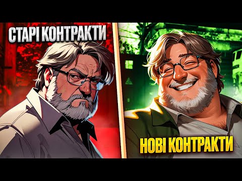 Видео: Контракти в CS2 зламалися?! 😱 Нові шанси, філери та формули!