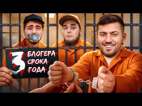 Видео: ВЕНГАЛБИ ПОСАДИЛИ НА 3 ГОДА / ХИЗА ВЫШЕЛ ИЗ ТЮРЬМЫ / ЧЕ ПО ГАДЖИ ГАДЖИЕВУ?