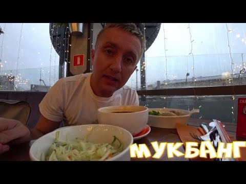 Видео: Мукбанг. Почему деньги это так тяжело?