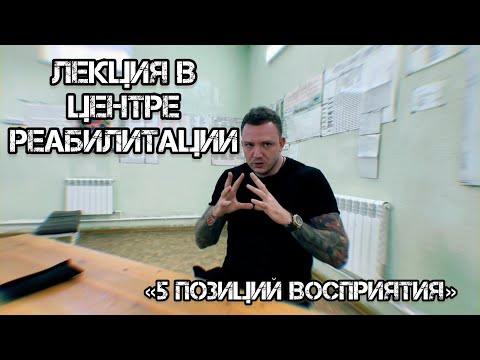 Видео: Зависимость от А до Я часть.5 / Ошибки восприятия зависимого мышления