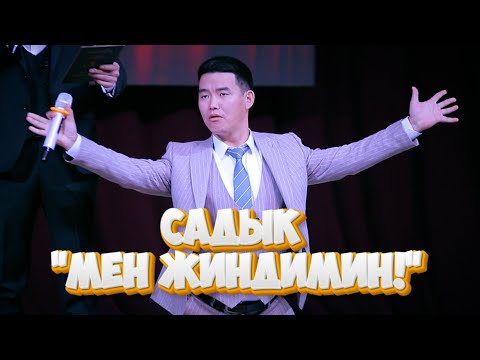 Видео: Садык мен жиндимин деп кыйкырды / Универсал КУЛКУ БАЗАРЫНДА