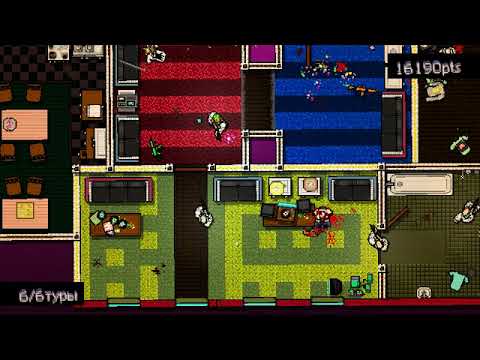 Видео: Hotline miami Часть 1: Звонки!