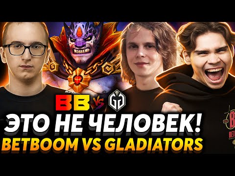 Видео: Они играют как боты, но есть нюанс! Nix смотрит Betboom Team vs Gaimin Gladiators