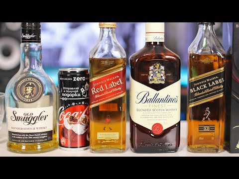 Видео: Виски Red Label и Black label - Обзор и сравнение с Ballantines, Old Smuggler