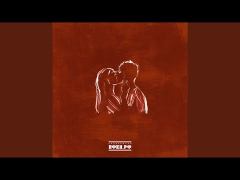 Видео: Больше, чем любовь