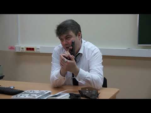 Видео: Судебная баллистика