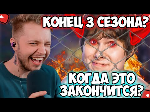 Видео: СТИНТ И ОТВЕТКА ВИНДИ31 ПО ПОВОДУ КОНФЛИКТА? ФИНАЛ КОНФЛИКТА?