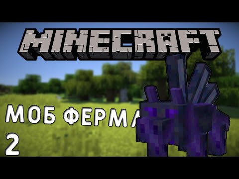 Видео: МОБТАР ШАХТАСЫ | RPG МАЙНКРАФТ |#2