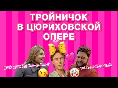 Видео: Групповые приключения семьи Анкоровских в Цюрихе: сообразили на троих 🧔🏼‍♀️👨🏽🧓 МАКСИМОВА сорвалась