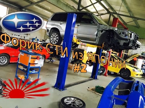 Видео: Subaru Forester STI SG9 из Японии JDM #2
