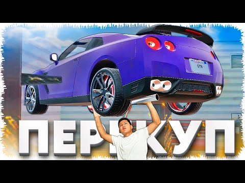 Видео: Перекупщик болған оңай емес (Car For Sale Simulator 2023) #19