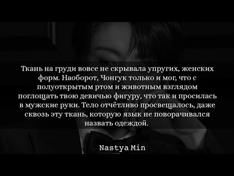 Видео: +65 | ЧОН ЧОНГУК |ФОТОСЕССИЯ С ПРОДОЛЖЕНИЕМ