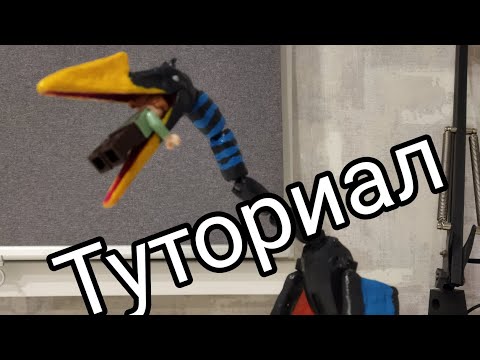Видео: Lego custom-туториал Кетцалькоатль (JWR 4) 