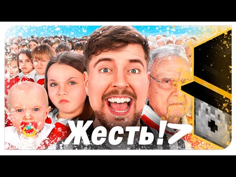Видео: PWGood реакция | MrBeast | Люди с 1 до 100 Лет Сражаются за $500,000