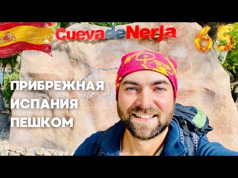 Видео: Не ожидал такого от Испании | Невероятное погружение вглубь Земли #65