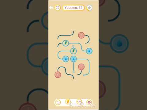 Видео: PIPES - 52 Level   Walkthrough  |  БЫСТРОЕ ПРОХОЖДЕНИЕ