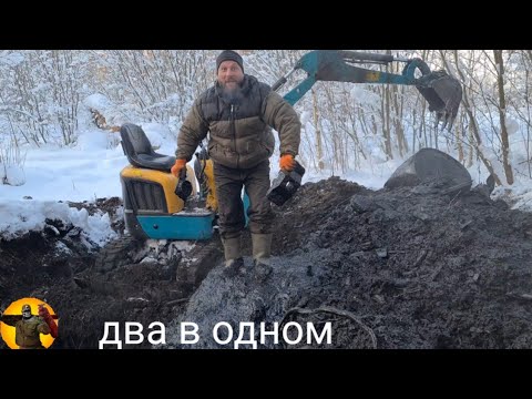 Видео: Два зимних копа металла экскаватором.