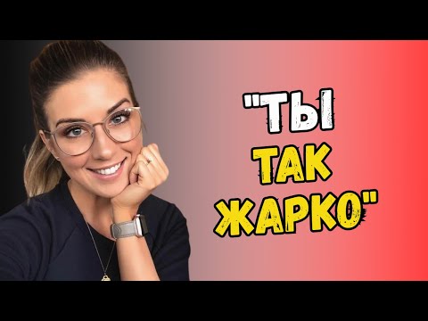 Видео: 8 Признаков, Что Ты Настоящий Магнит Для Девчонок
