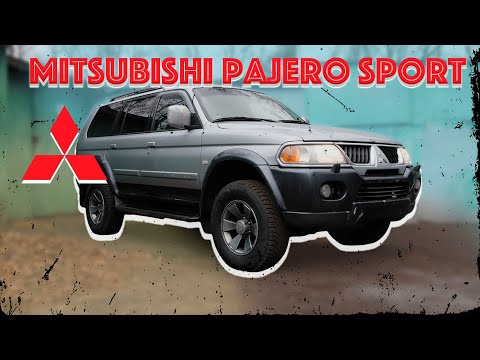 Видео: Выбираем Mitsubishi Pajero Sport I / Проблемы  / Надежность / На что обратить внимание при подборе