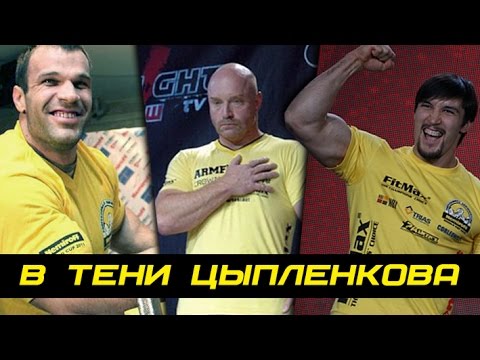 Видео: В тени Цыпленкова #73 ЖЕЛЕЗНЫЙ РЕЙТИНГ