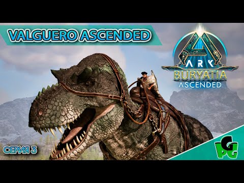 Видео: Саня в порядке и Подводные приключения в новом АРК 2025 сер3 #arksurvivalascended #ARK