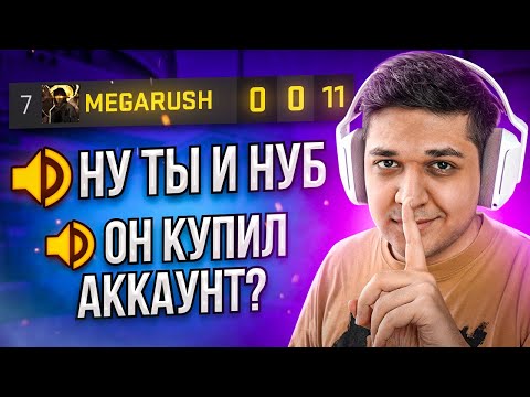 Видео: ПРИТВОРИЛСЯ НУБОМ А ПОТОМ ТАЩУ (CS:GO)