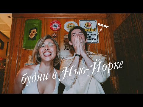 Видео: ТРАТИМ ПОСЛЕДНИЕ ДЕНЬГИ И ХОДИМ ПО РЕТРО-МЕСТАМ