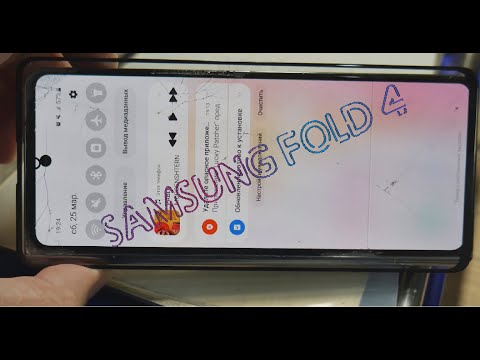 Видео: Samsung Fold 4 - Заклеено так, что лучше не лезть. Сломал экран 😰/ Fold 4 Glass replacement failed!